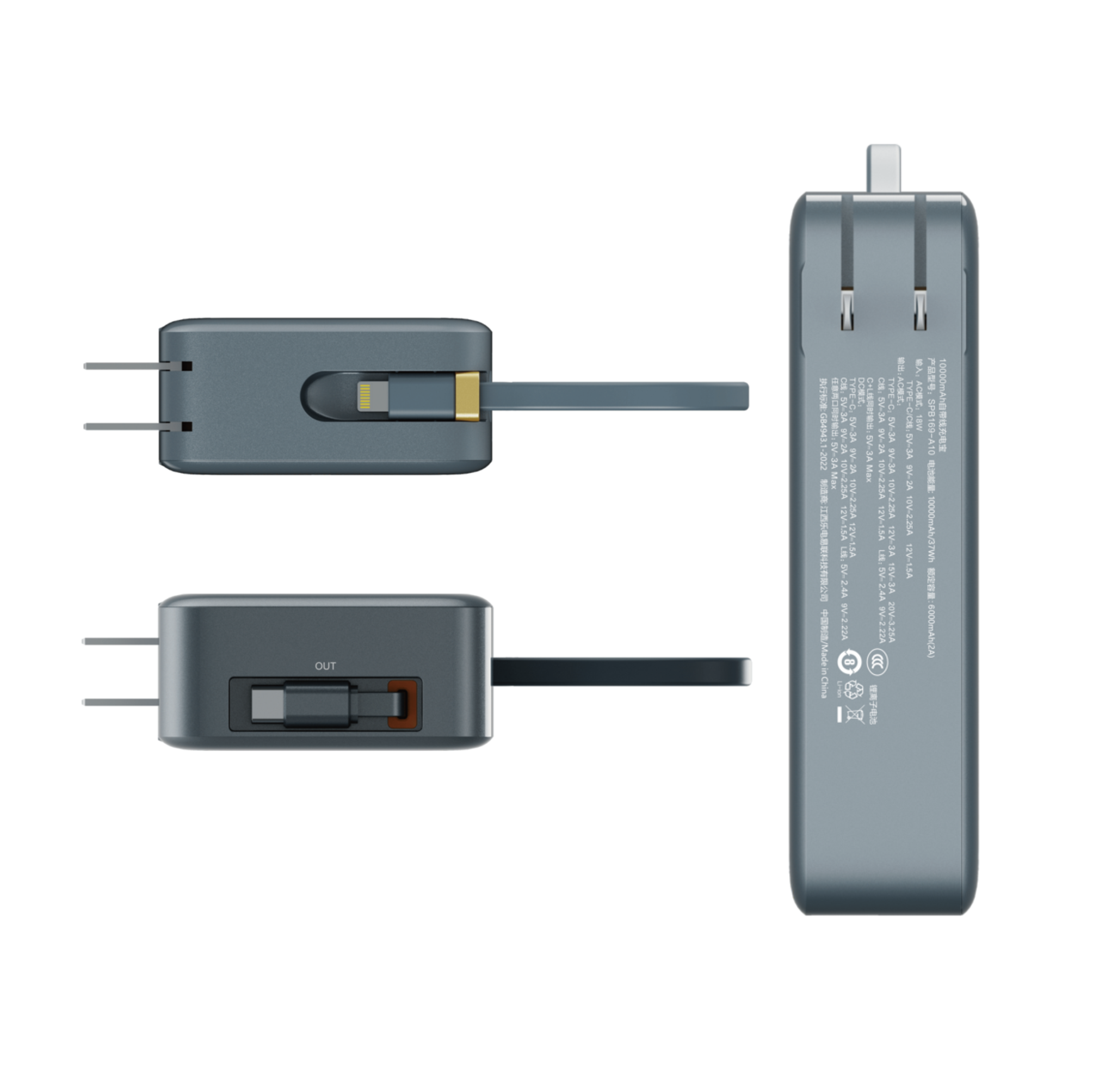 SPB169-A10 10000mAh 38.5Wh