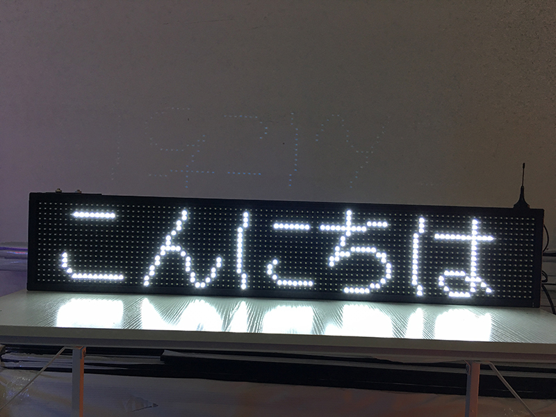 40X8 inch P10 indoor white LED sign wireless and usb programmable rolling information 1000x200MM led display screen