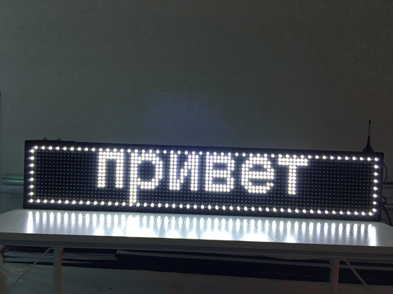 40X8 inch P10 indoor white LED sign wireless and usb programmable rolling information 1000x200MM led display screen