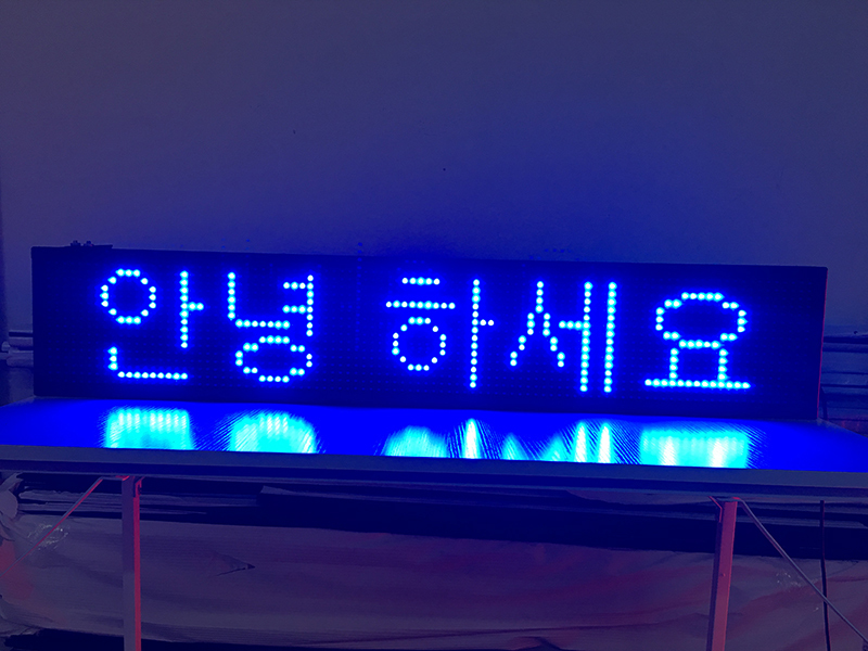 40X8 inch P10 indoor blue LED sign wireless and usb programmable rolling information 1000x200MM led display screen