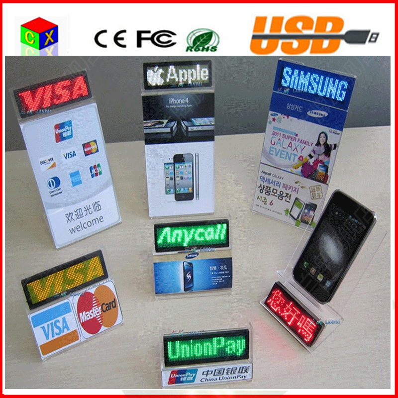 44x11 yellow LED business card signs display board advertising rechargeable programmable business badges led signs