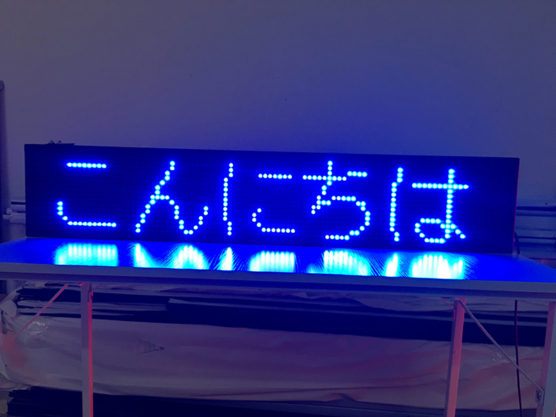 40X8 inch P10 indoor blue LED sign wireless and usb programmable rolling information 1000x200MM led display screen