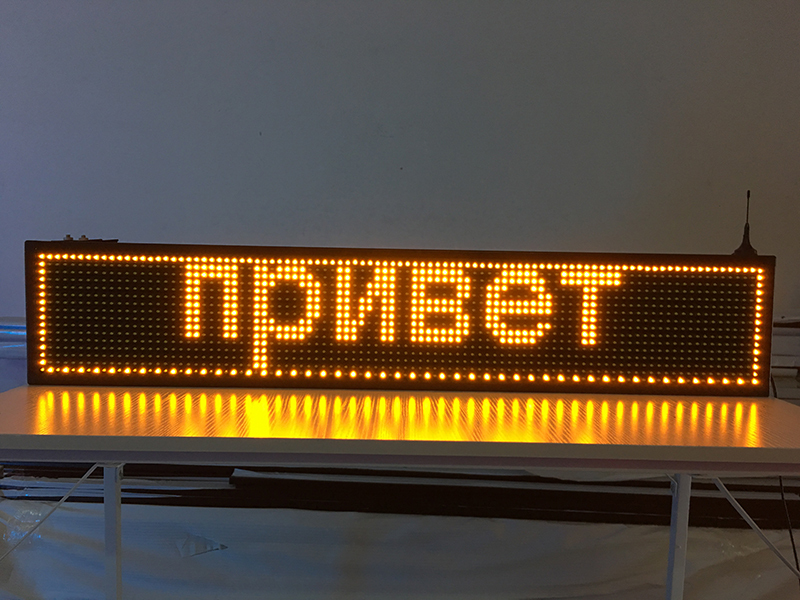 40X8 inch P10 indoor yellow LED sign wireless and usb programmable rolling information 1000x200MM led display screen
