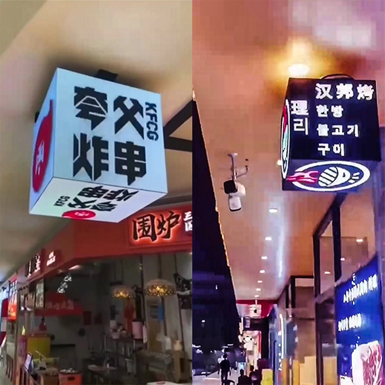 Indoor  led multi-sided display 384mm New design Full color HD P3 cube led advertising screen