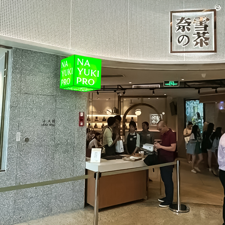 outdoor  led multi-sided display 384mm New design Full color HD P3 cube led advertising screen