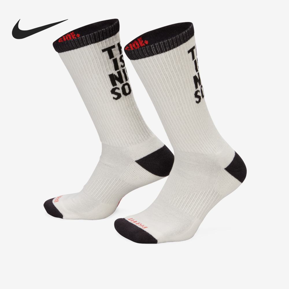 Nike Sports Men's and Women's Breathable Knitted Casual Socks Set FB3272-635