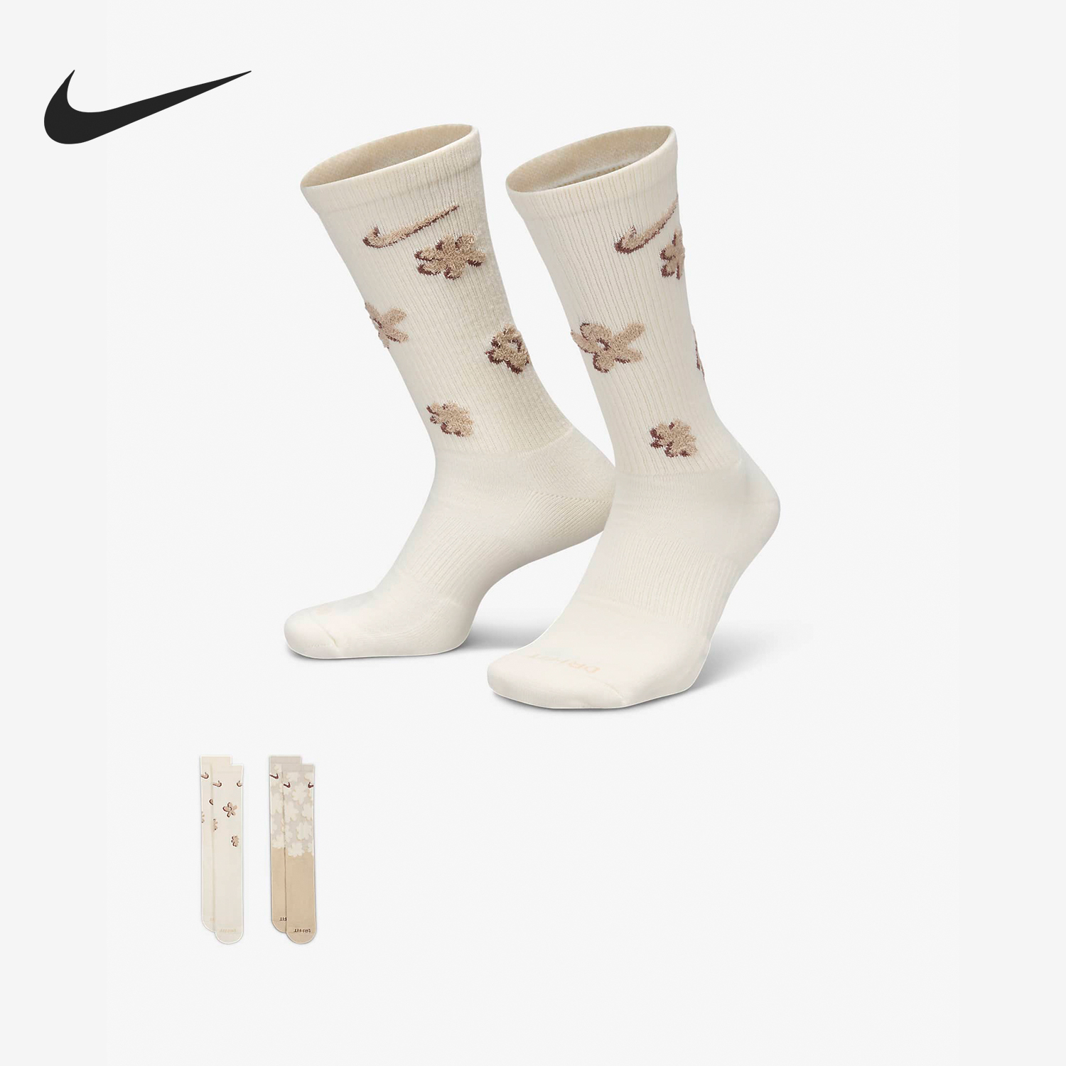 Nike Spring Men's and Women's Knit Durable Casual Sports Socks Two Pairs FN9136-900
