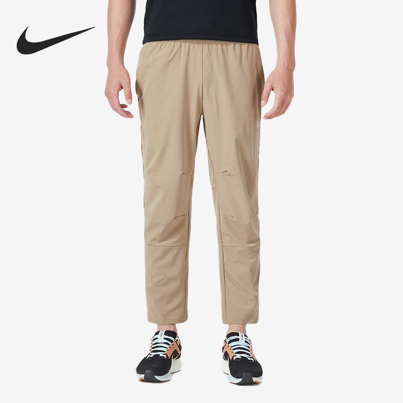Nike New Men's Breathable Training Sports Trousers FB7547-247