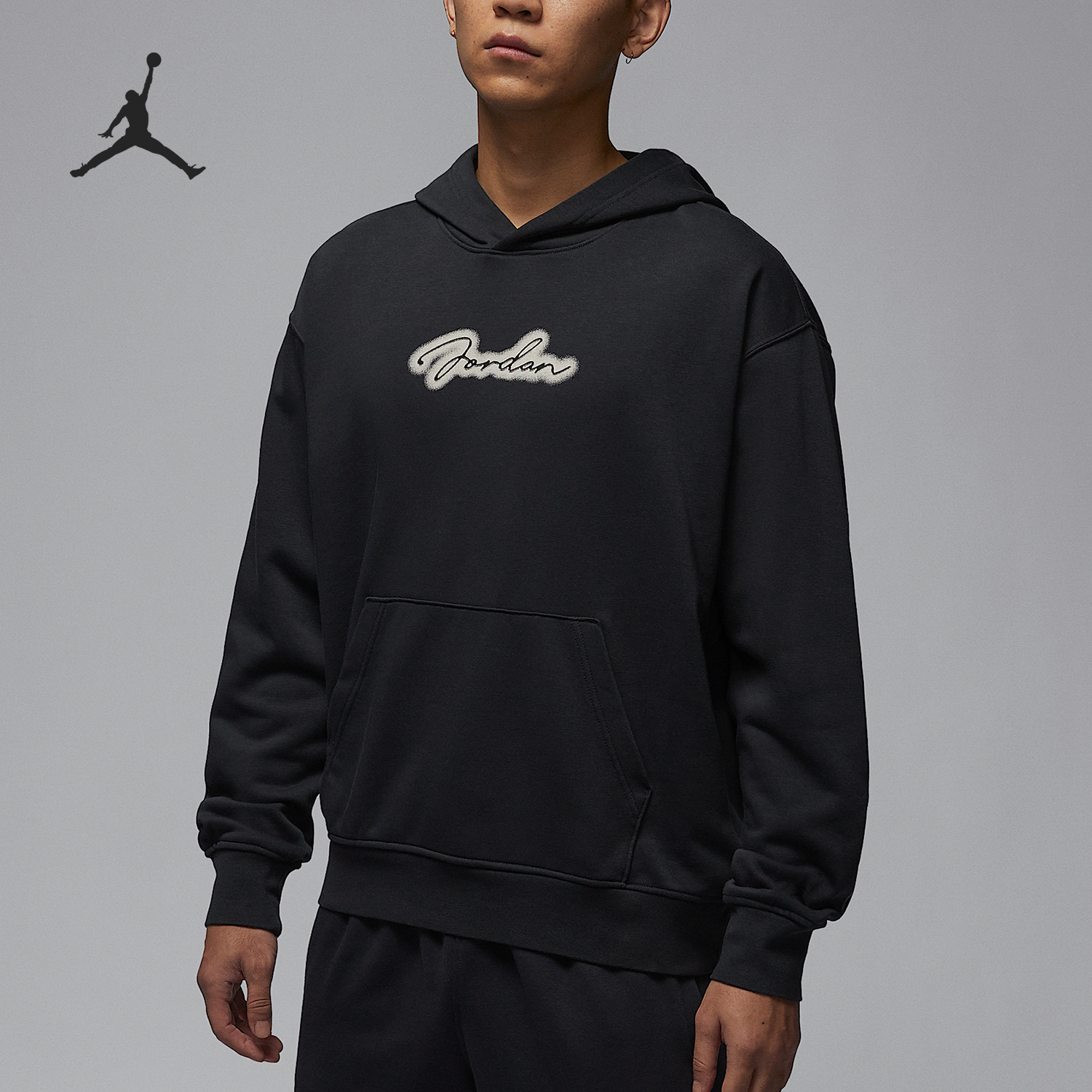 Nike Jordan MVP Men's Knit Hooded Sweatshirt HV9225-045