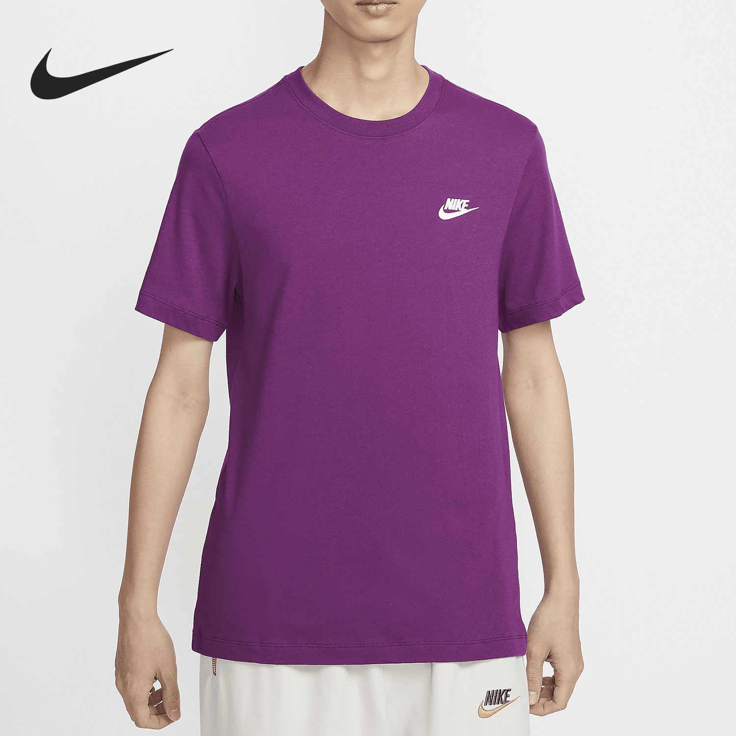 Nike Sportswear Club Men's Breathable Round Neck Short-Sleeve AR4999-504