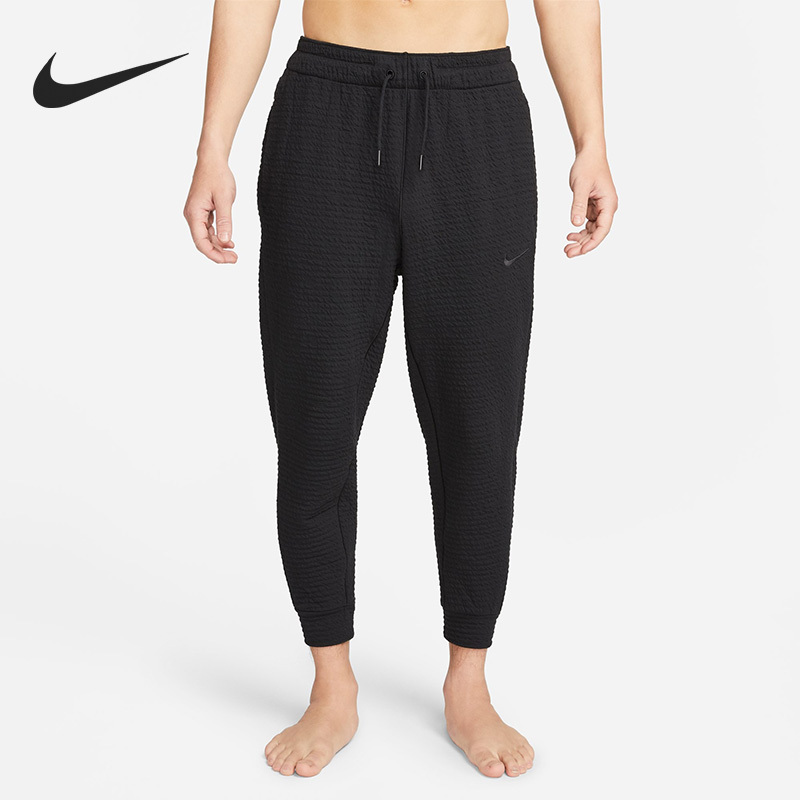 Nike Yoga Dri-FIT Men's Textured Sports Knitted Pants DV9886-010