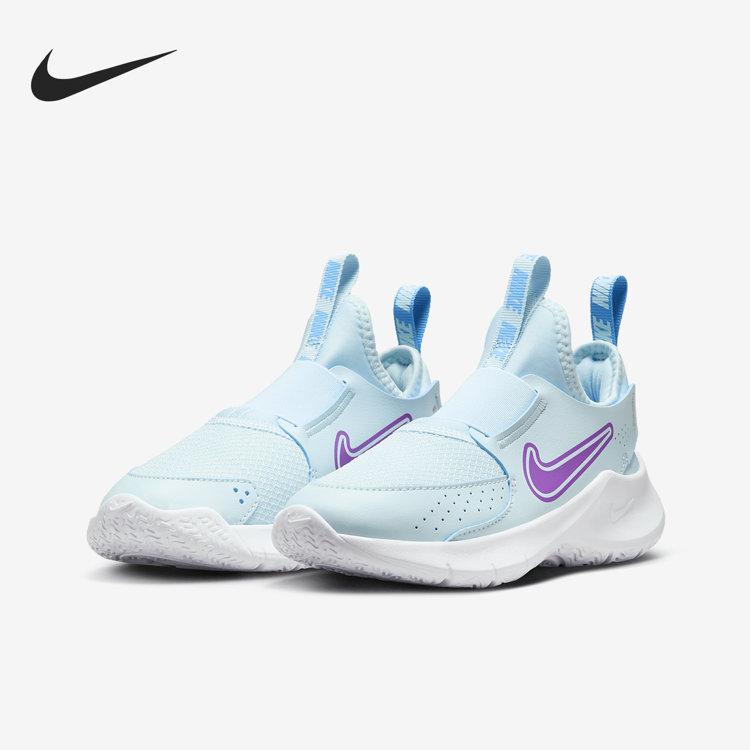 Nike Flex Runner 3 Kids' Comfortable Breathable Athletic Shoes FN1449-401