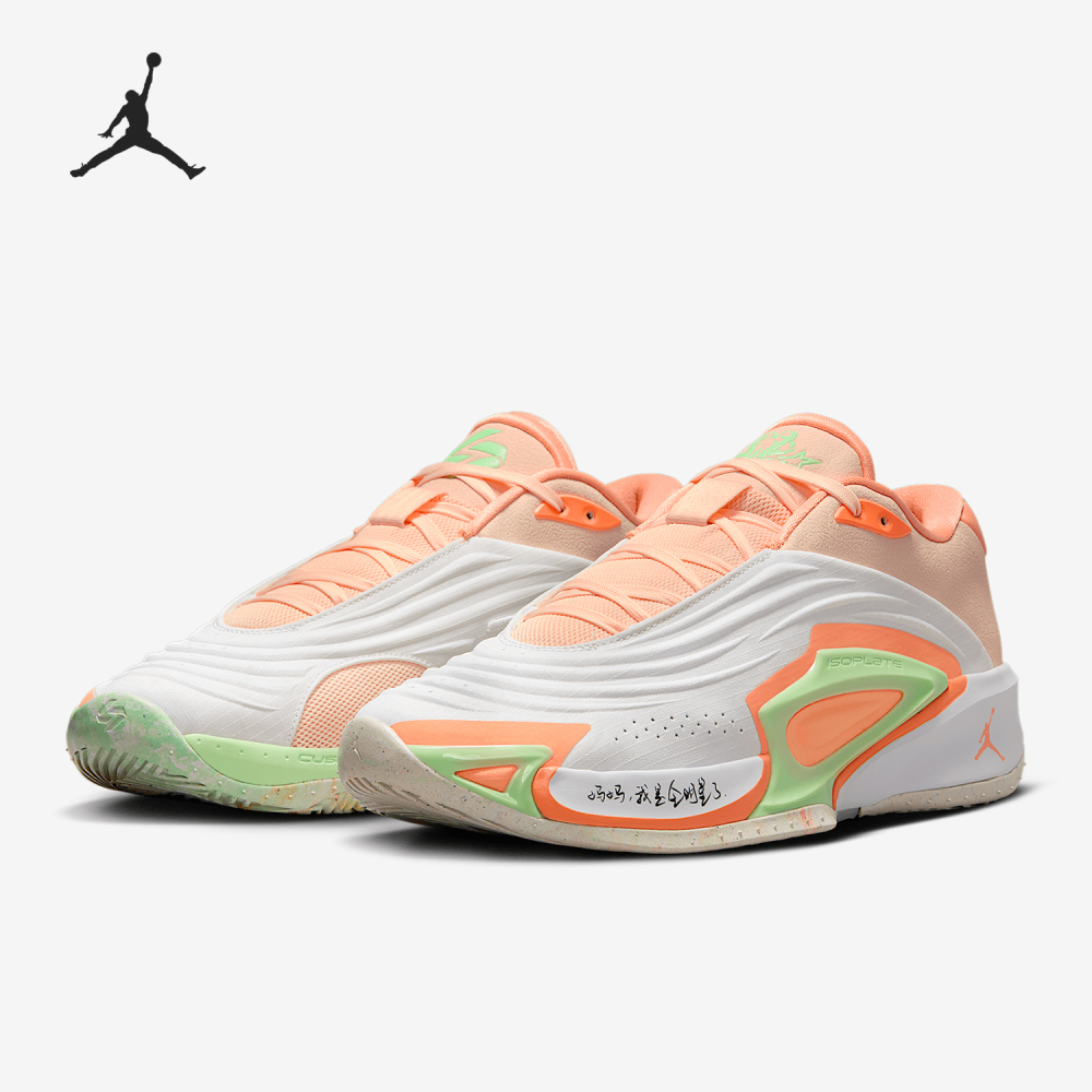 Nike JORDAN Men's Cushioned Durable Sports Basketball Shoes FQ1285-101