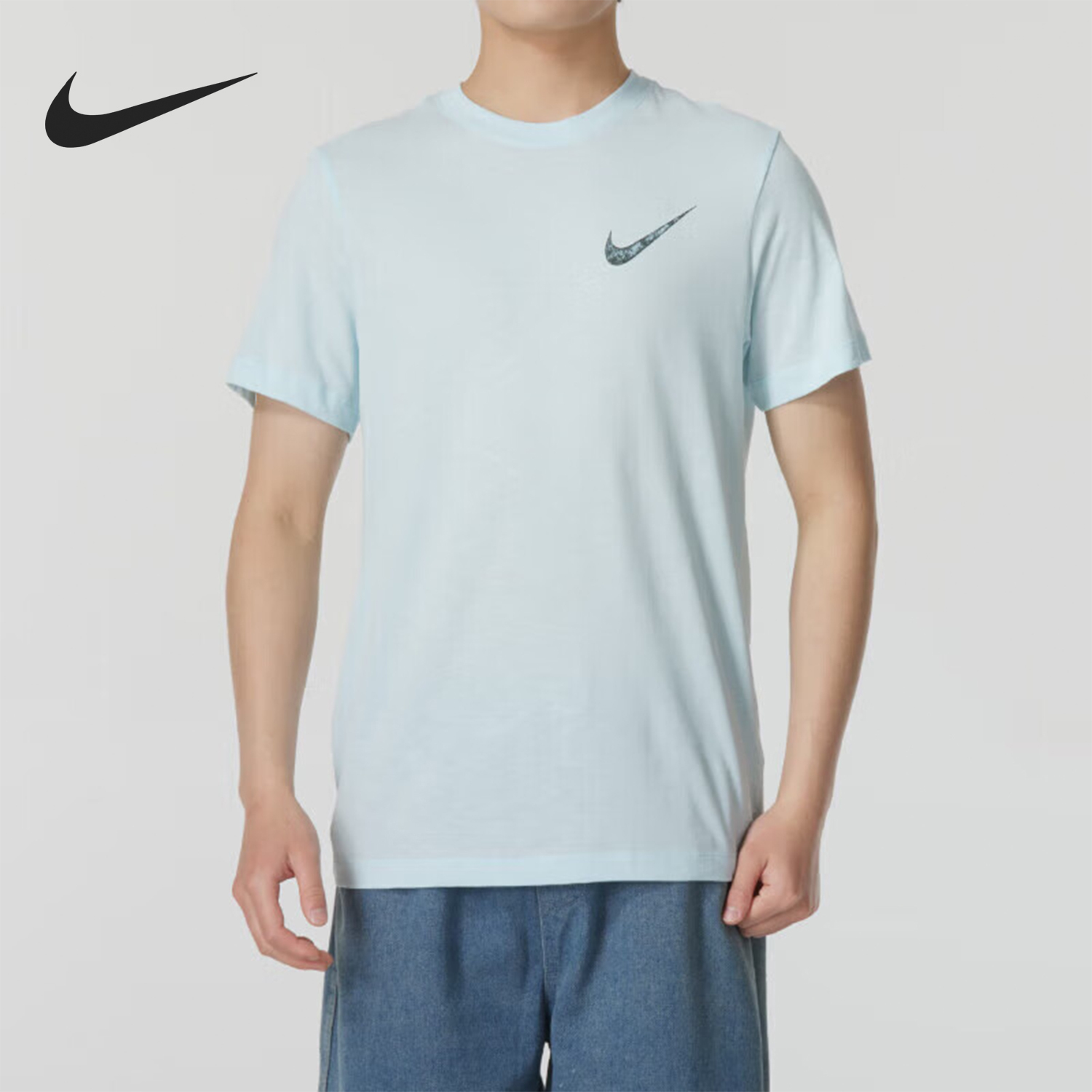 Nike Men's Loose Fit Breathable Casual Short-Sleeve T-Shirt FQ3867-474