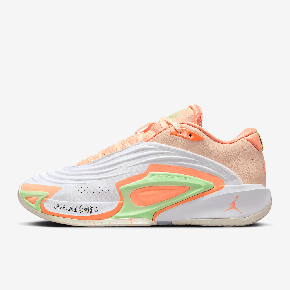 Nike JORDAN Men's Cushioned Durable Sports Basketball Shoes FQ1285-101