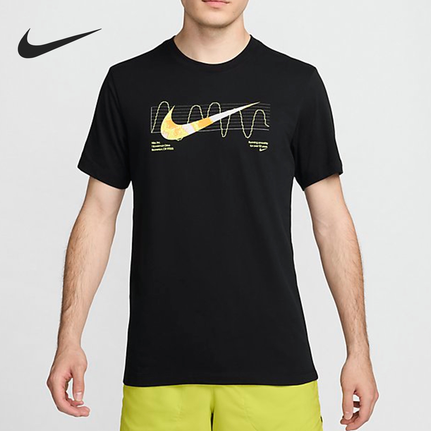 Nike Men's Loose Fit Breathable Casual Short-Sleeve T-Shirt FV8391-010