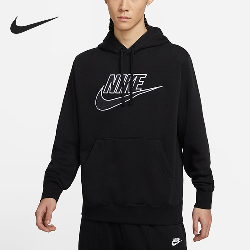 Nike Spring New Men's Sports Fleece Loose Hooded Sweater DX1518-010