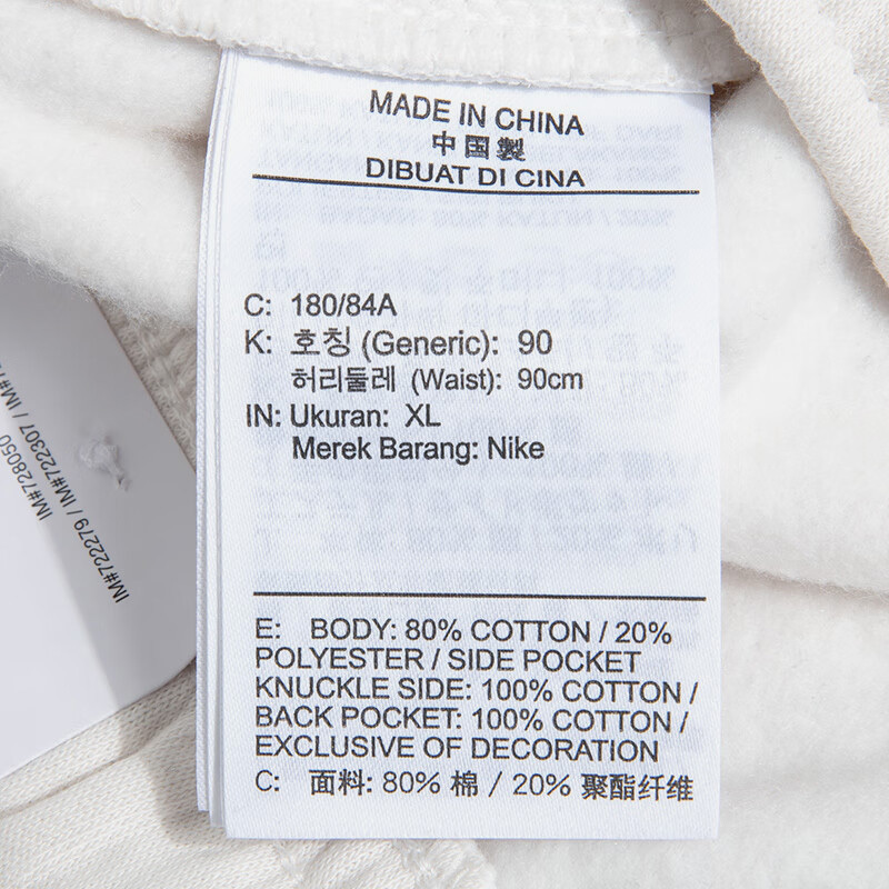 Nike Spring New Men's Casual Loose Knitted Sports Pants DX0796-030