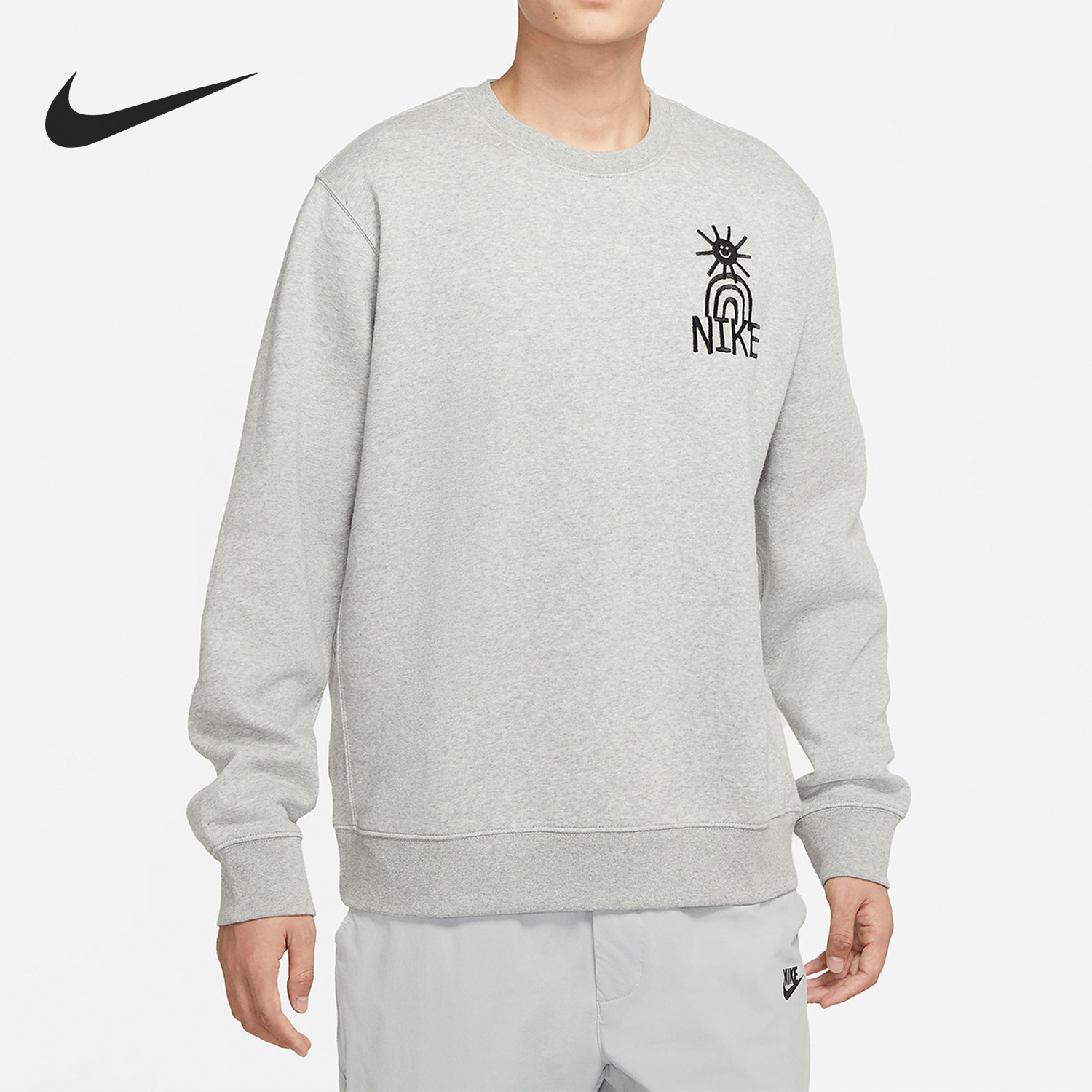 Nike Men's Casual Warm Fleece Hooded Sweatshirt DQ4073-063