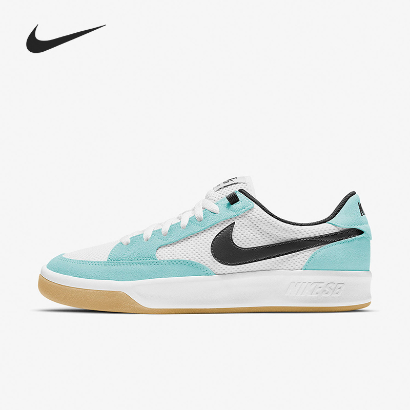 Nike SB ADVANRY Men's and Women's Casual Sports Breathable Board Shoes CJ0887-300