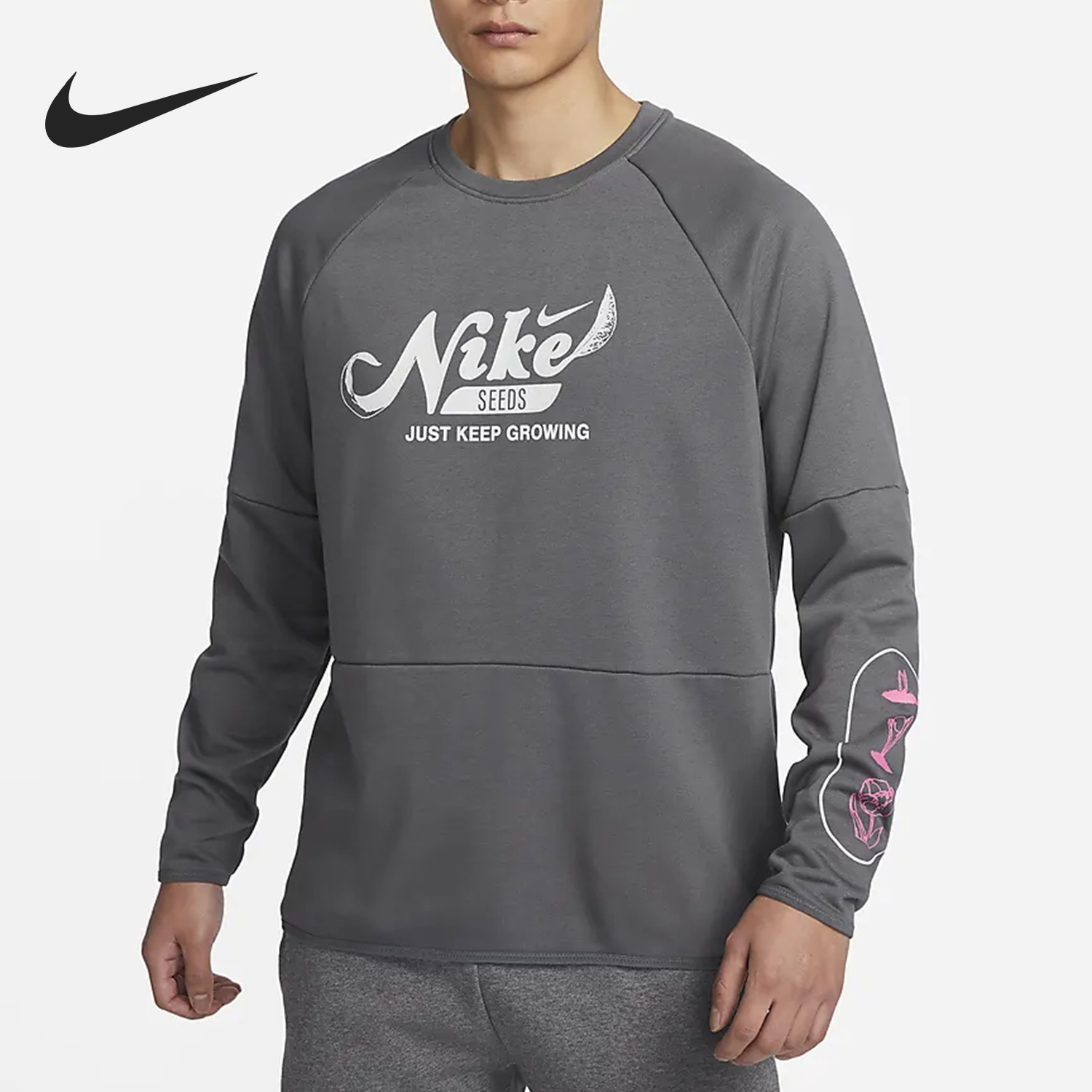 Nike New Season Men's Knit Training Round Neck Hoodie FN3290-068