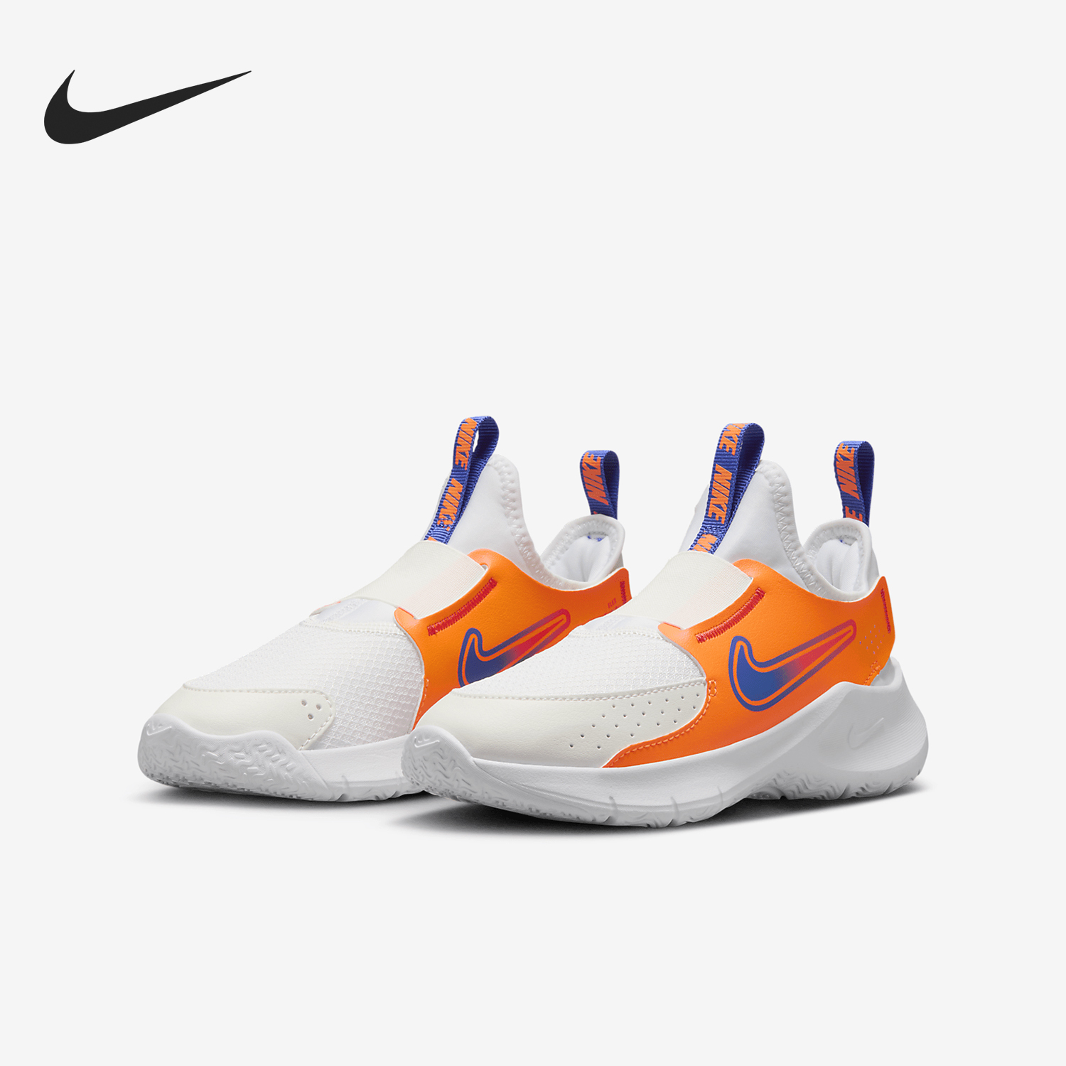 Nike New Season Kids Lightweight Breathable Easy On and Off Sports Shoes FN1449-101