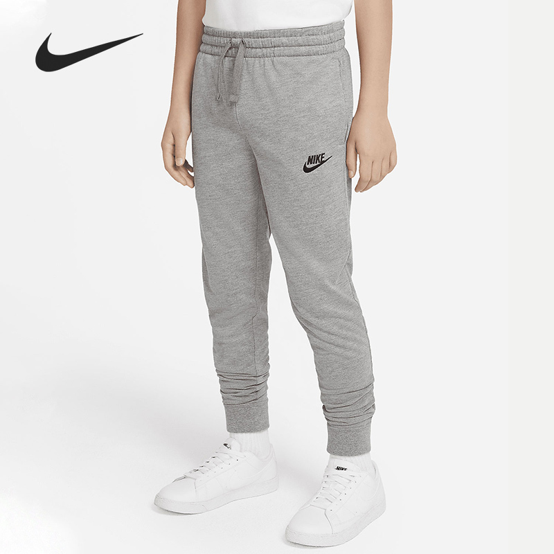 Nike Seasonal Big Kids' New Training Running Knit Sport Pants DA0809-091