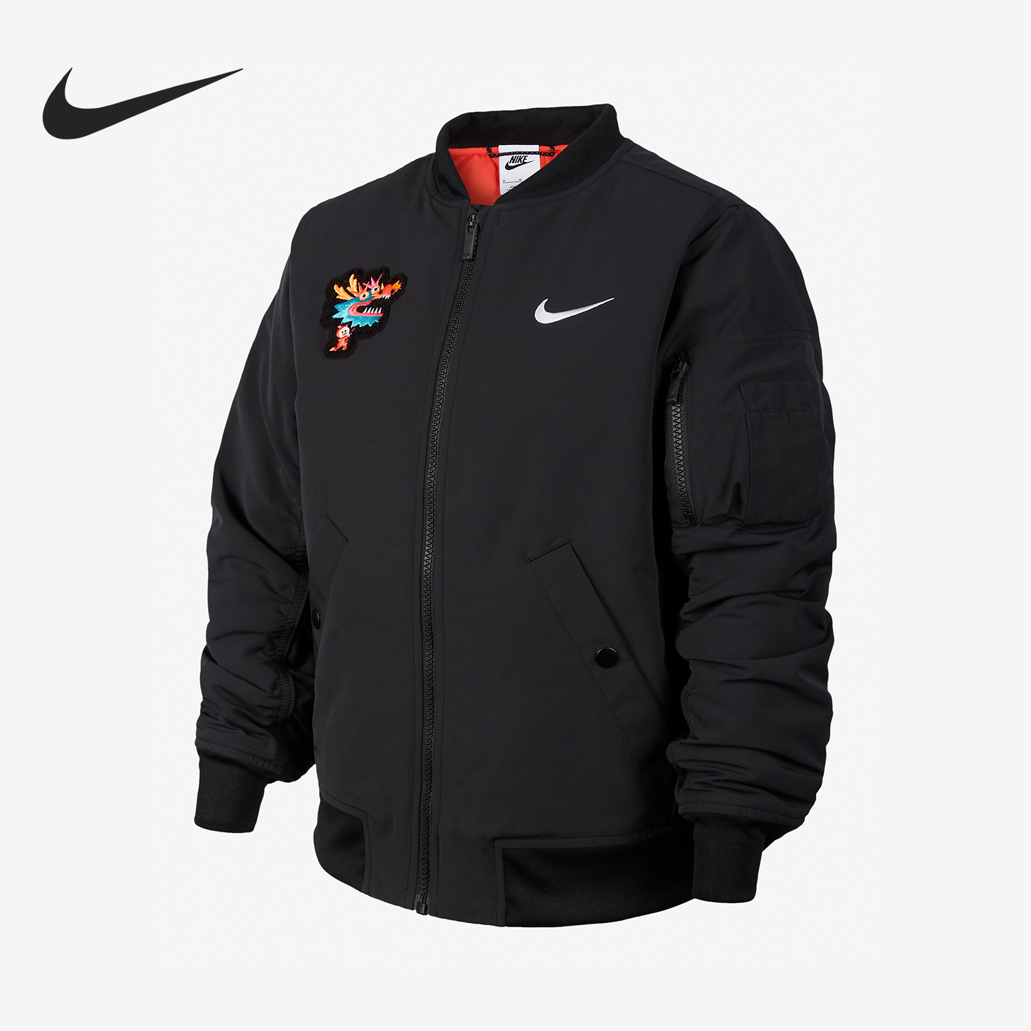 Nike Sportswear Dragon Year Kids' Sport Jacket FZ6416-010