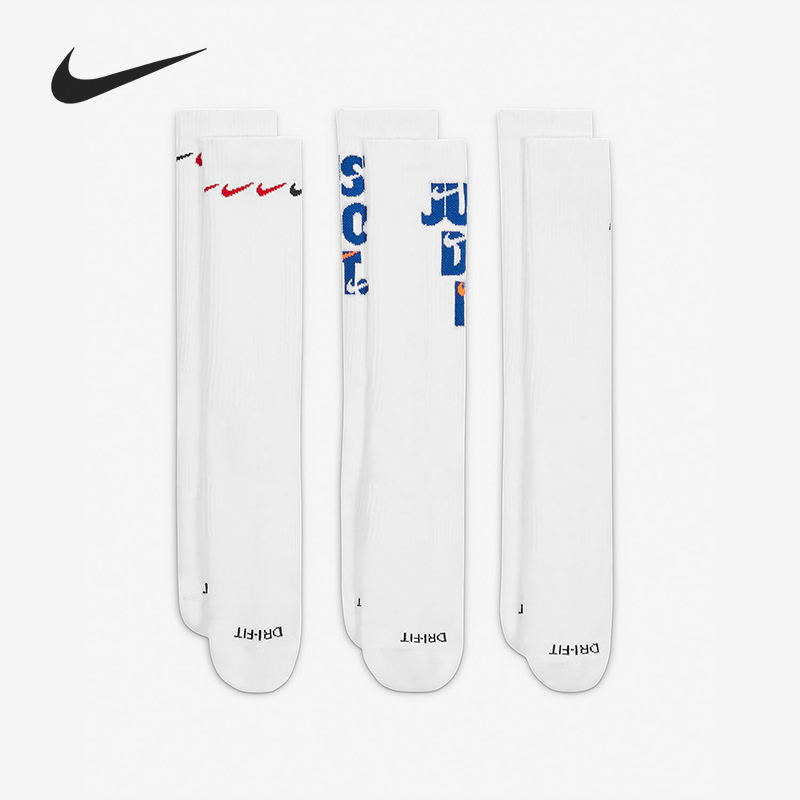 Nike Men's and Women's Training Sports Socks Three Pair Set DH3822-902