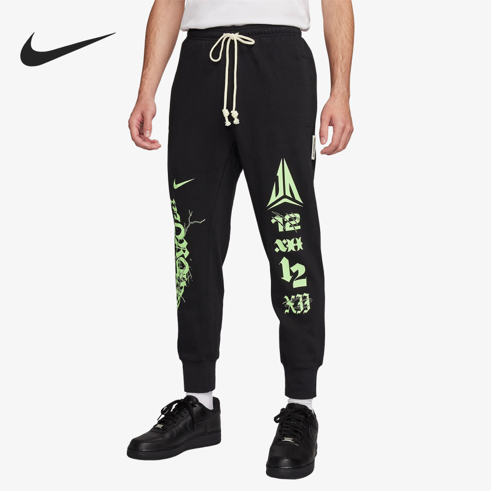 Nike This Season New Men's Fashion Breathable Basketball Sports Trousers FN2995-010