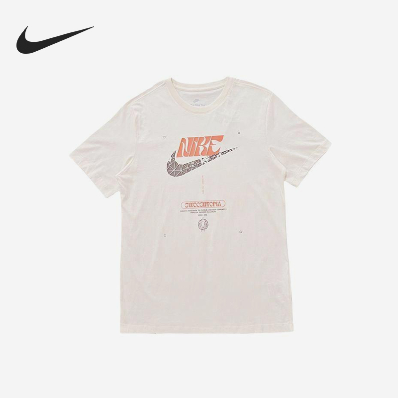 Nike New Men's Knit Printed Loose Fit Short Sleeve HF0488-113