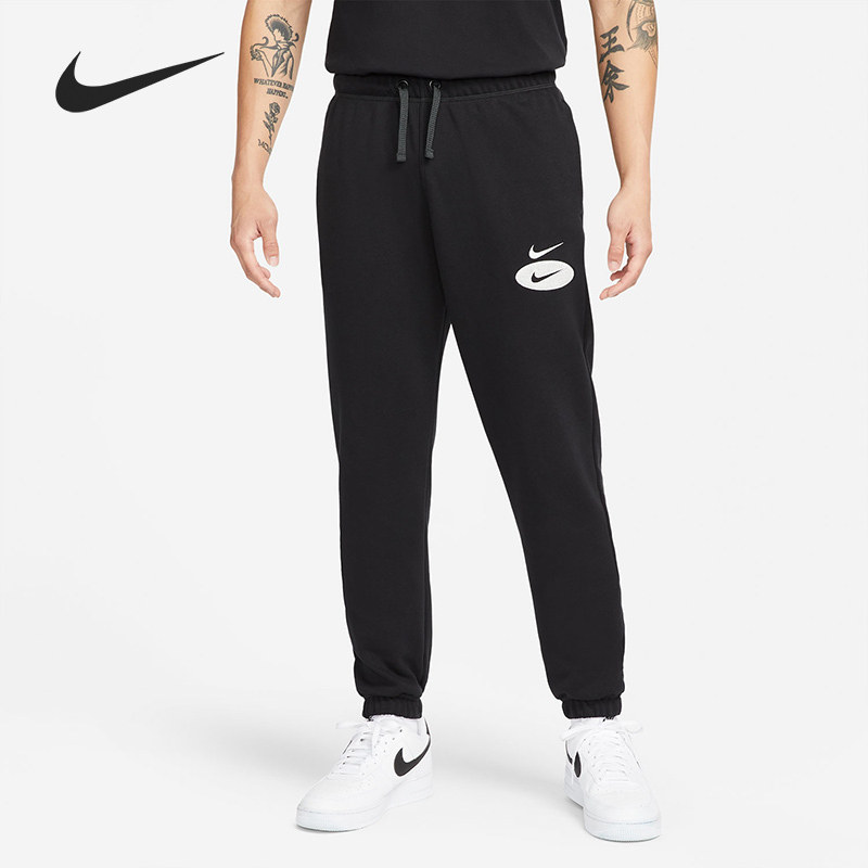 Nike Men's Knitted Terry Comfortable Breathable Sports Drawstring Trousers DM5472-010