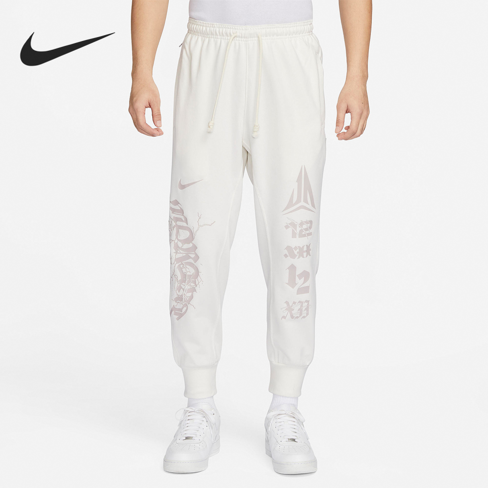Nike New Men's Basketball Sports Knitted Loose Fit Drawstring Sweatpants FN2995-133