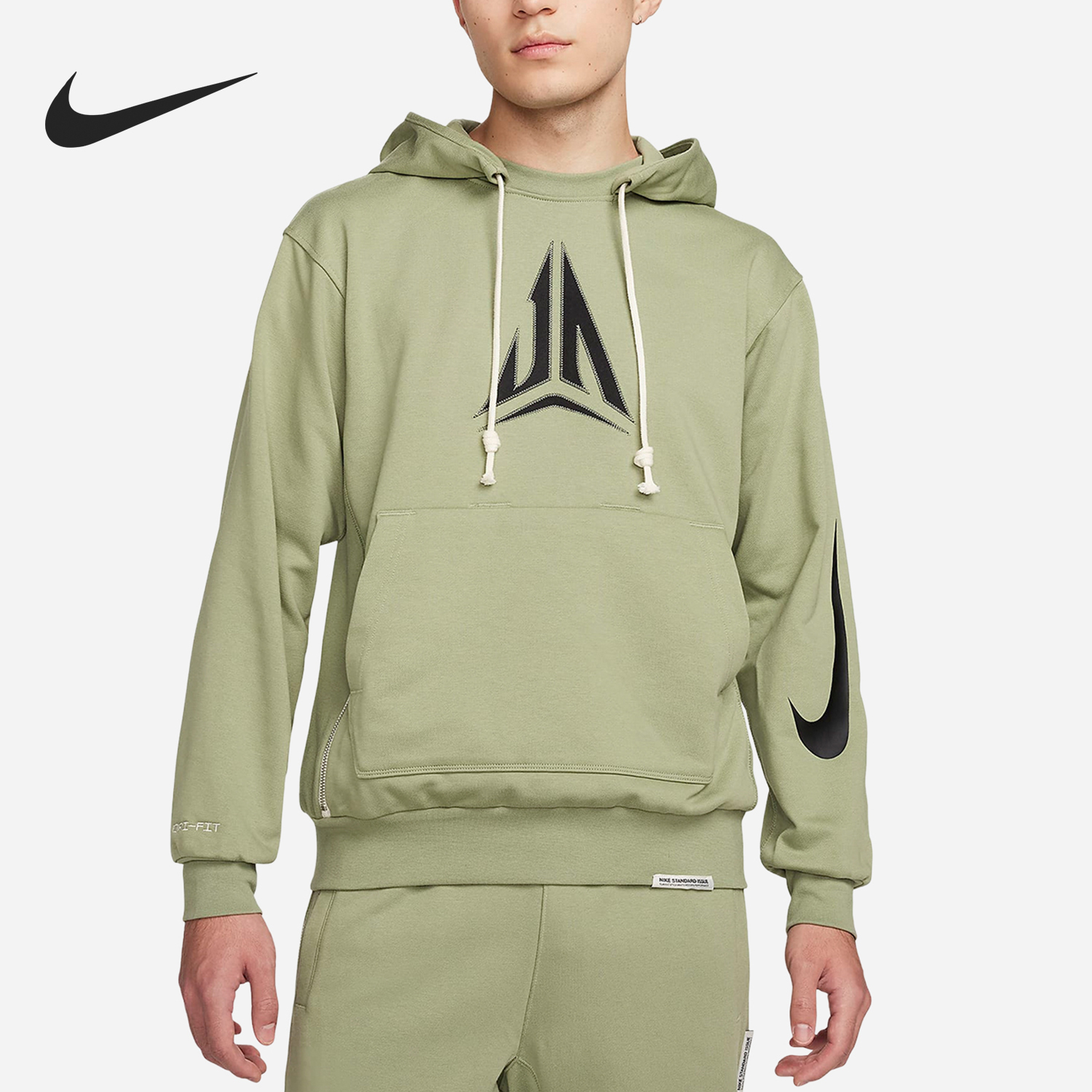 Nike DRI-FIT Men's Knitted Training Hooded Loose Sweatshirt FN2988-386