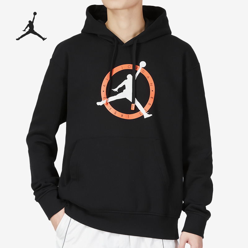 Nike Air Jordan Men's Sports Printed Hooded Sweatshirt FB7051-010