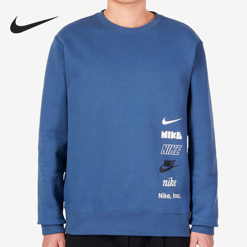 Nike Spring New Men's Casual Plush Sports Hoodie DX0782-491