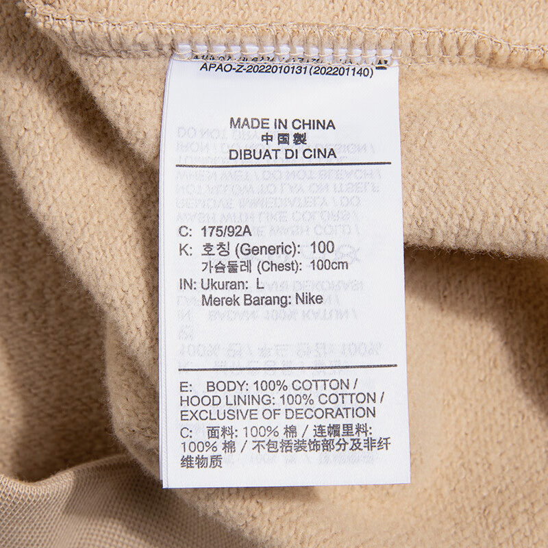 Nike New Season JORDAN Men's Fleece Lined Hooded Sweatshirt DQ7339-277