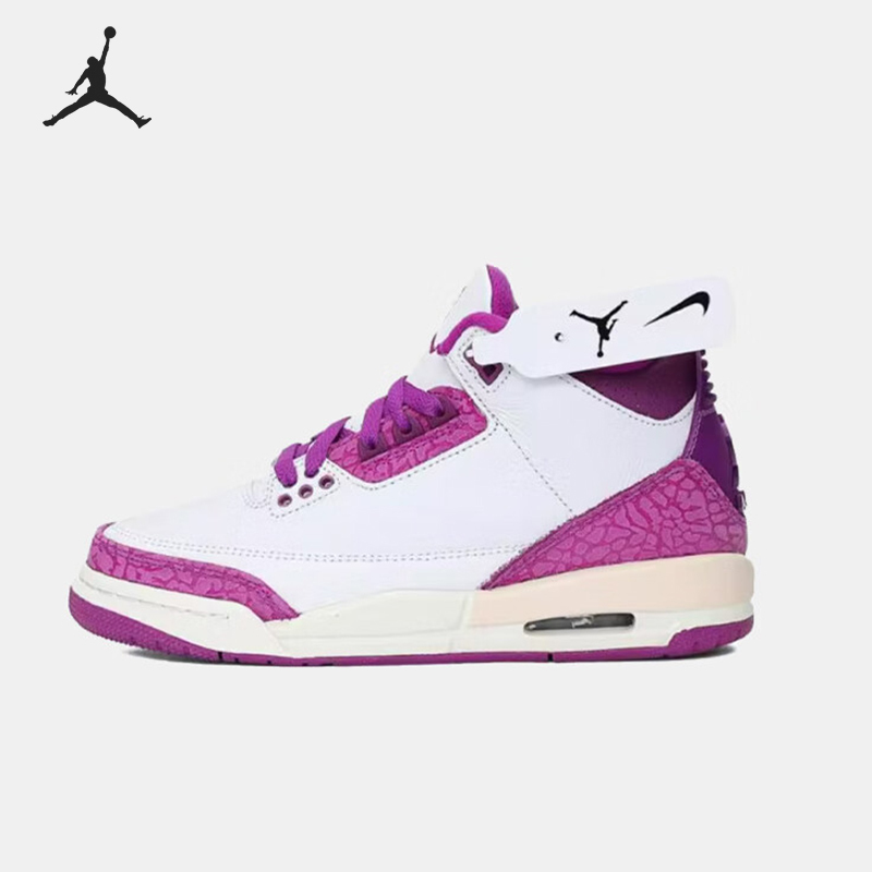 Nike JORDAN GS Girls' Mid-Top Cushioned Basketball Shoes HQ0784-100