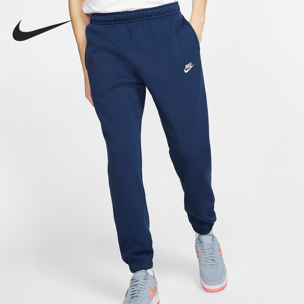 Nike Men's Fleece Lined Casual Sports Knit Pants BV2738-410