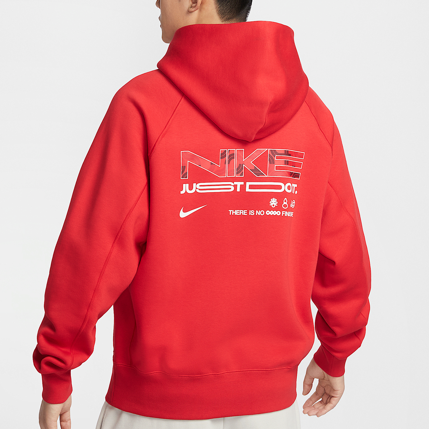 Nike Sportswear CNY Men's Fashion Fleece Hooded Sweatshirt HV8206-657