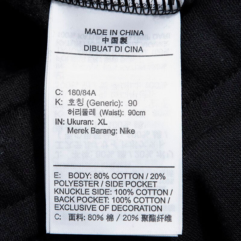 Nike JORDAN Men's Knitted Comfortable Fashionable Running Pants DQ8016-010