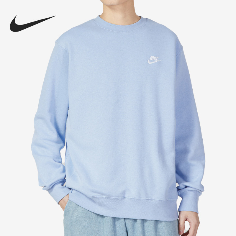 Nike New Men's Sports Casual Hooded Sweatshirt BV2663-479
