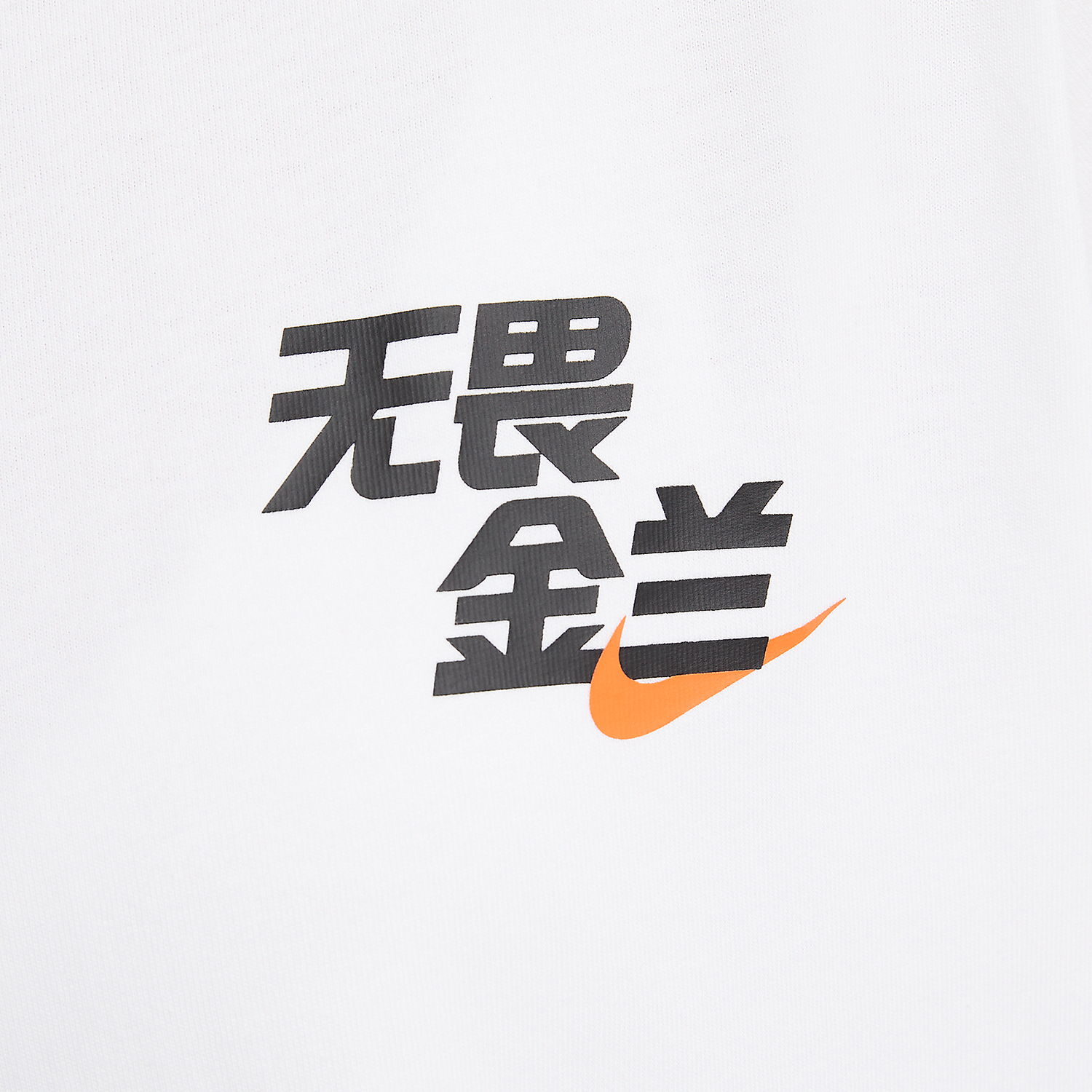 Nike New Women's Fashion Printed Short Sleeve T-Shirt IF1621-100