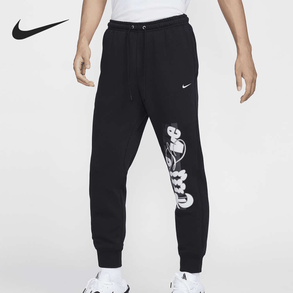 Nike New Men's Casual Loose Knit Printed Cuffed Pants FZ1041-010