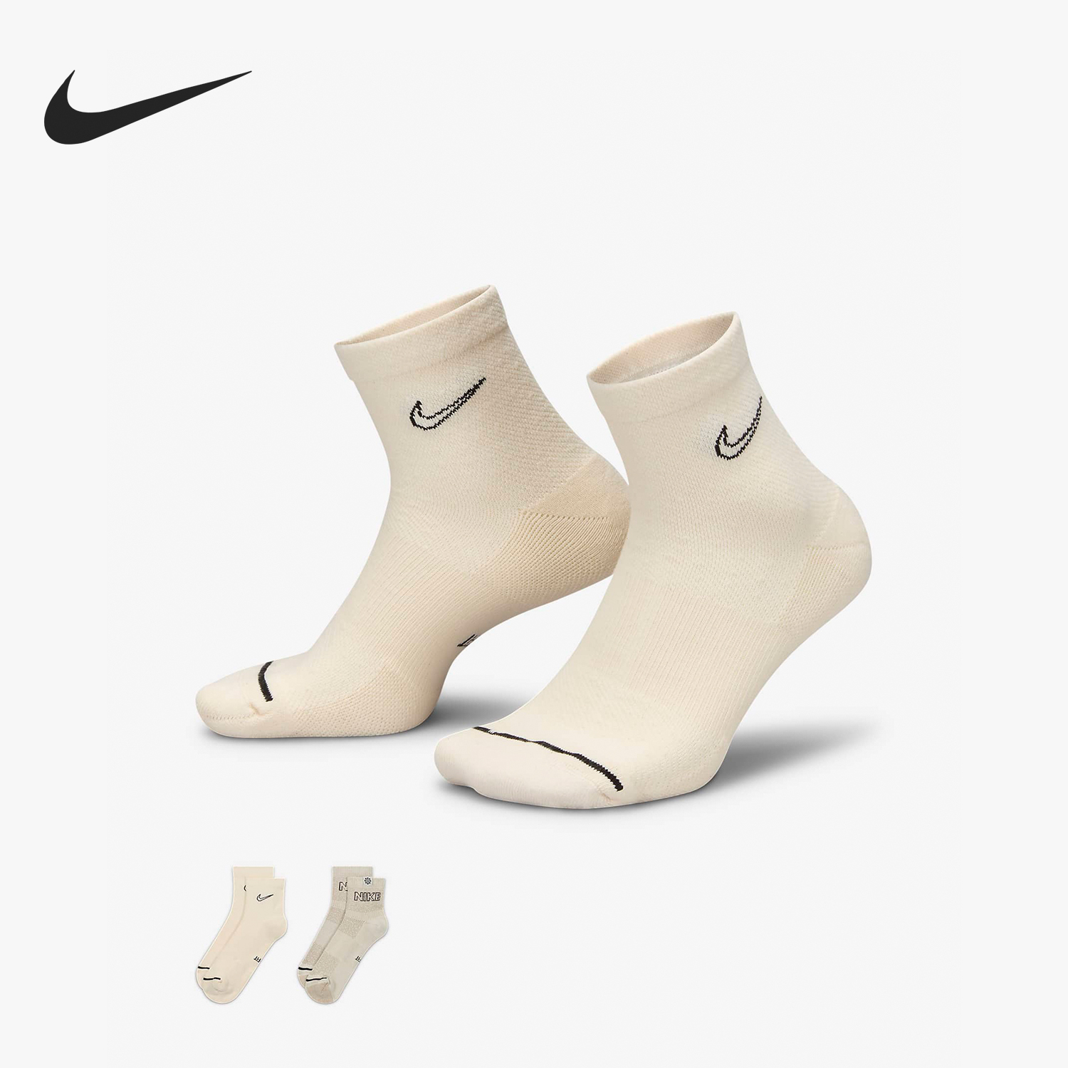 Nike Everyday Performance Sports Socks Two Pairs FZ3900-900