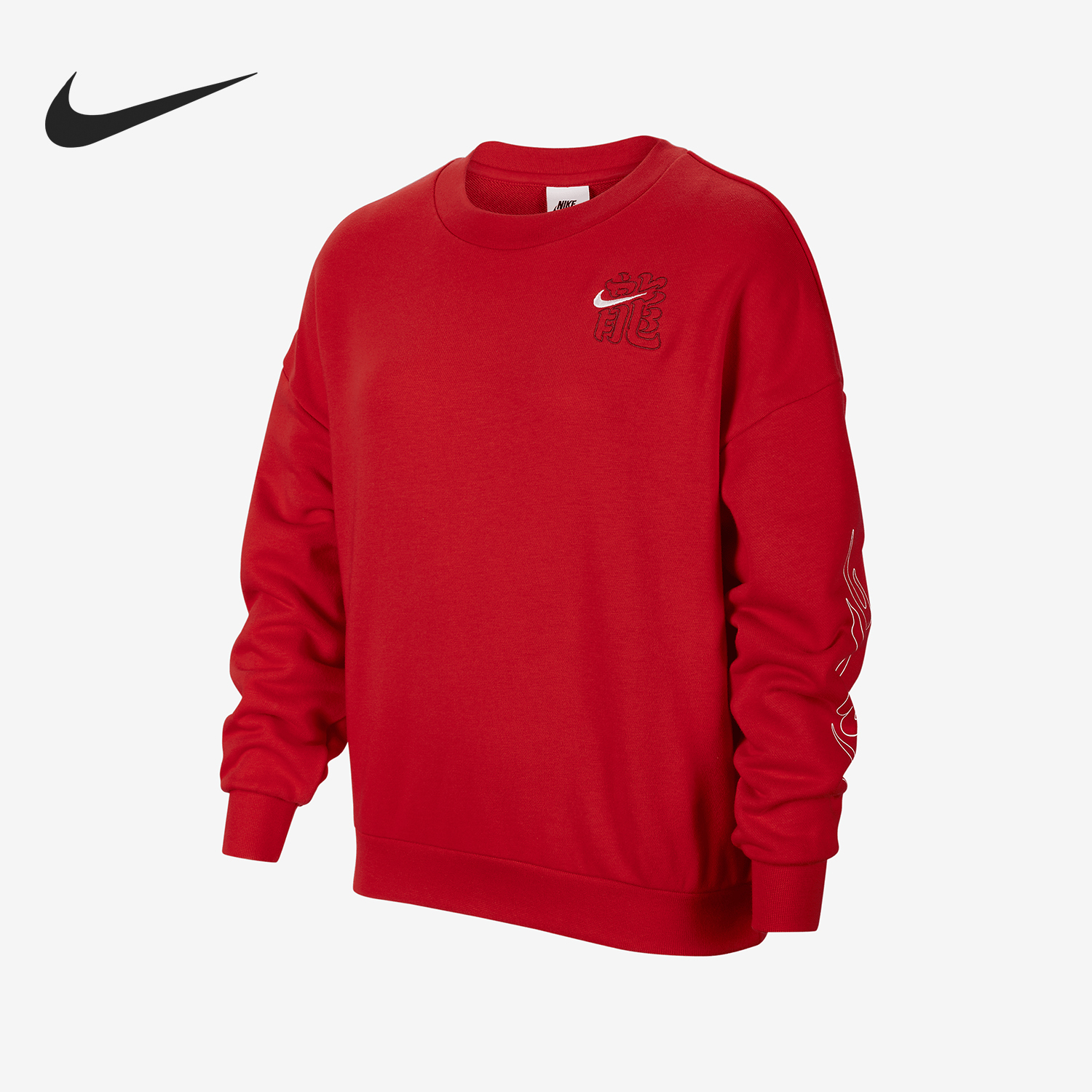 Nike Sportswear Boys and Girls Breathable Soft Sports Hoodie FZ6561-657