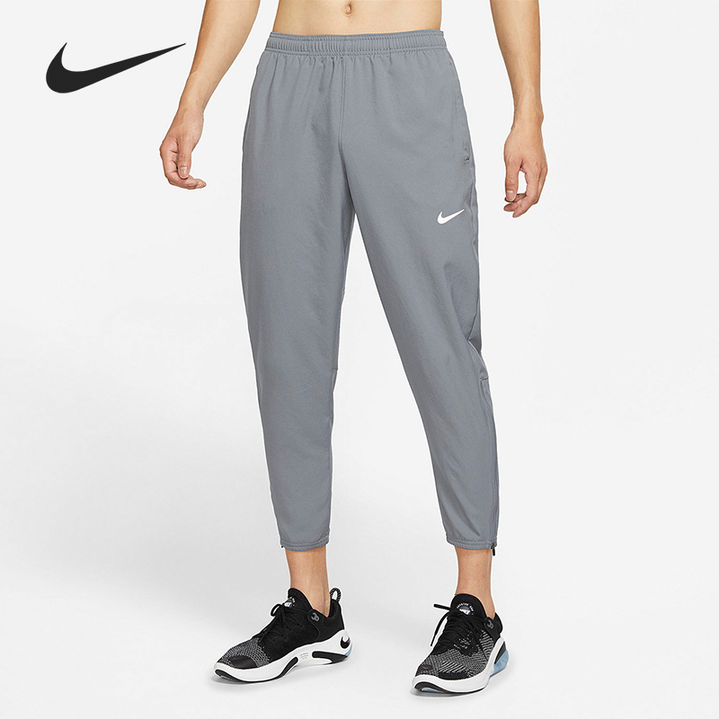 Nike Men's Woven Lightweight Breathable Running Training Trousers DD4895-084