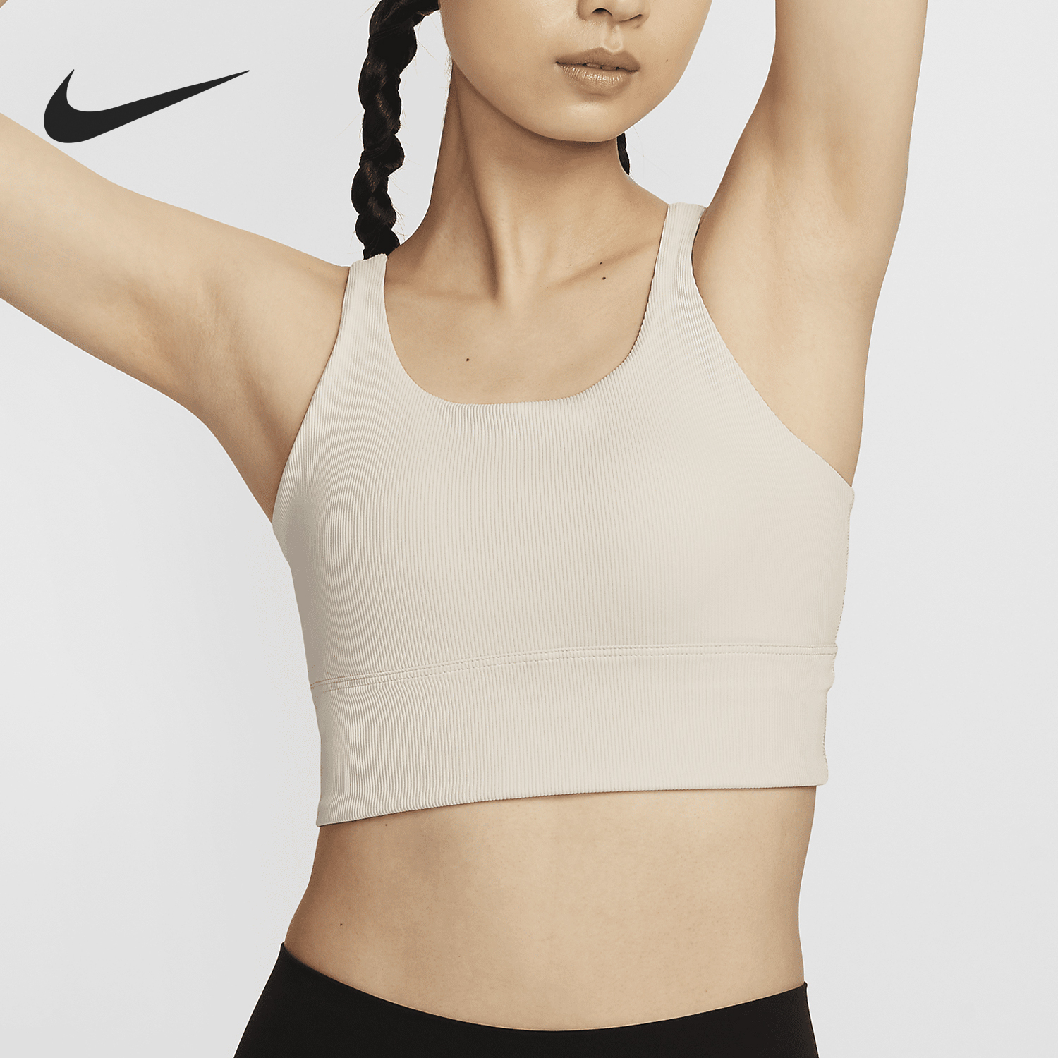Nike Zenvy Women's Soft Wrap Ribbed Long Sports Underwear FZ6508-104