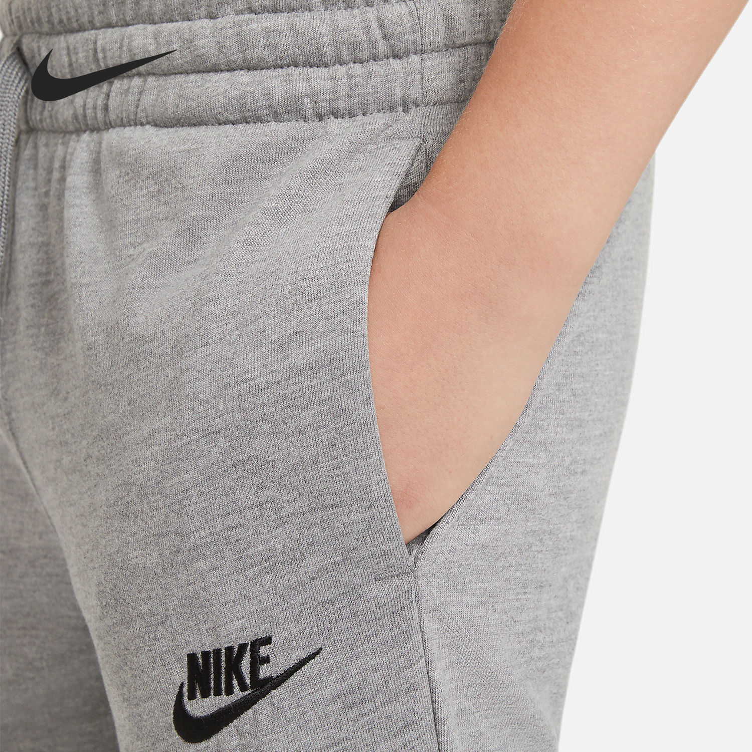 Nike Seasonal Big Kids' New Training Running Knit Sport Pants DA0809-091