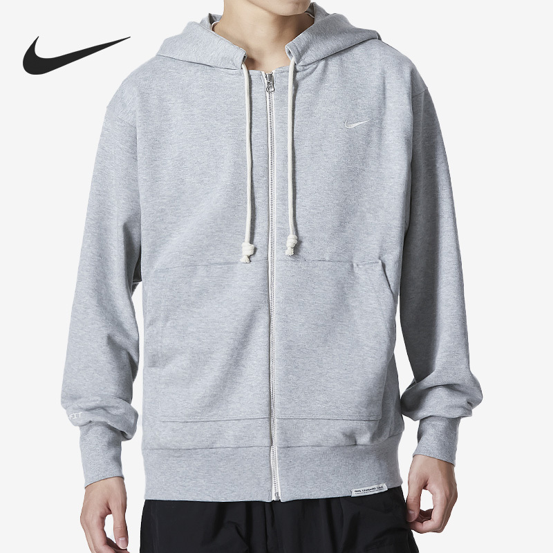 Nike Men's Dri-FIT Sports Knit Hooded Jacket DQ5817-063